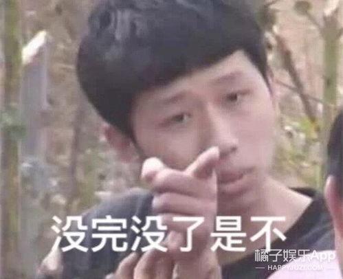 表情包里吃瓜的表情是什么意思呀